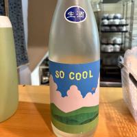 国権