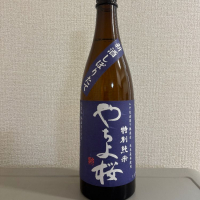 
            八千代桜_
            たけさん