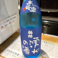 梅錦