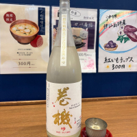 巻機