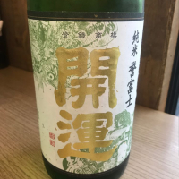 
            開運_
            たけさん