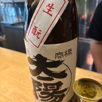 太陽