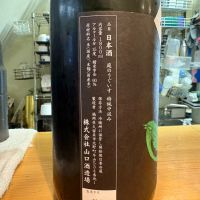 庭のうぐいすのレビュー by_たけ