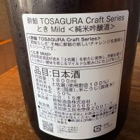 酔鯨のレビュー by_たけ