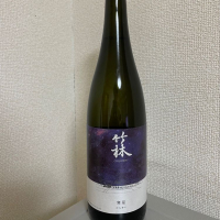 
            竹林_
            たけさん