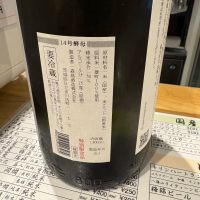 森嶋のレビュー by_たけ