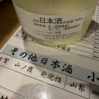 十九のレビュー by_たけ