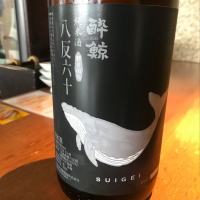 
            酔鯨_
            たけさん
