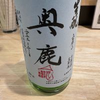 奥鹿
