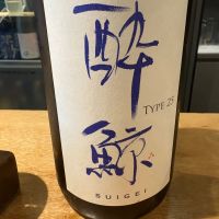 酔鯨