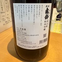 信州亀齢のレビュー by_たけ