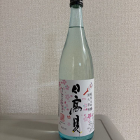 
            日高見_
            たけさん