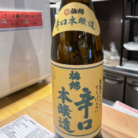 
            梅錦_
            たけさん