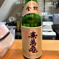 寿萬亀