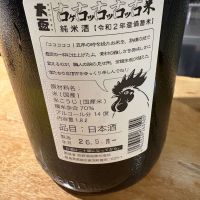 大盃のレビュー by_たけ