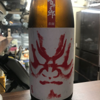 
            百十郎_
            たけさん