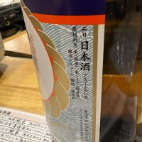 武蔵男山のレビュー by_たけ