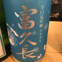 
            富久長_
            たけさん