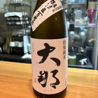 大那