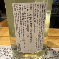 浅間山のレビュー by_たけ