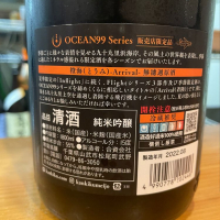 OCEAN99のレビュー by_たけ
