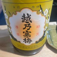 
            越乃寒梅_
            たけさん
