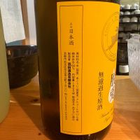 脱兎のレビュー by_たけ