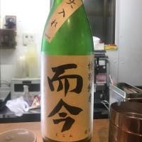 
            而今_
            たけさん