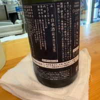 新政のレビュー by_たけ