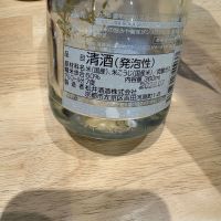神蔵のレビュー by_たけ