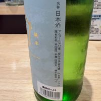 六歌仙のレビュー by_たけ