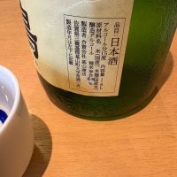 基峰鶴のレビュー by_たけ