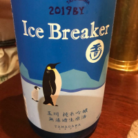 
            玉川_
            たけさん