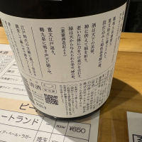 仙禽のレビュー by_たけ