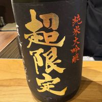 まんさくの花のレビュー by_たけ