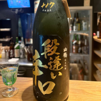 山鶴のレビュー by_たけ