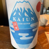 
            開運_
            たけさん