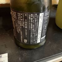 新政のレビュー by_たけ