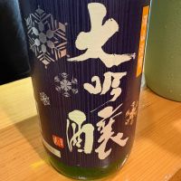 深山淡雪