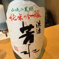 芳水