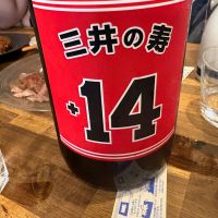 三井の寿のレビュー by_たけ