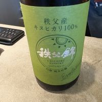 秩父錦