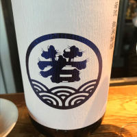 
            若波_
            たけさん