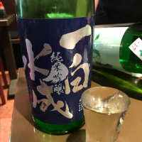 
            一白水成_
            たけさん