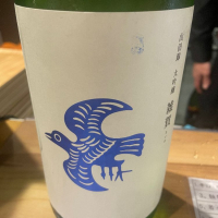 和歌山県の酒