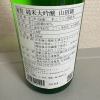 雑賀のレビュー by_たけ