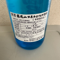 高尾山のレビュー by_たけ