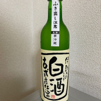 伊勢の白酒のレビュー by_たけ