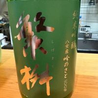 
            繁桝_
            たけさん