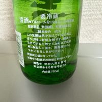 千代鶴のレビュー by_たけ